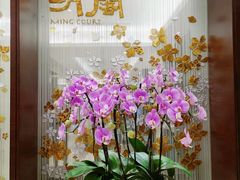 -明阁 Ming Court(广州朗豪酒店)