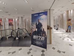 -百丽宫影城(ifc商场店)