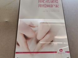-金芙美月子中心(财富别墅店)