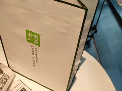 -奈雪的茶(赛格店)