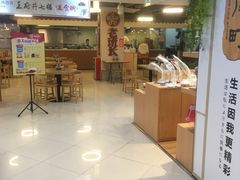 -老班长手工灌汤包老店(东山店)