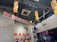 -黔哆哆地摊酸汤火锅(清湖店)