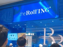 -the Roll'ING手作瑞士卷专门店(卓悦中心店)