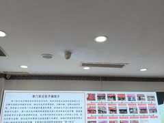 -津门张记包子铺(华昌道店)