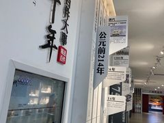 -广州市城市规划展览中心
