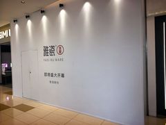 -北京清河万象汇