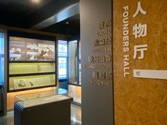 -北京人艺戏剧博物馆
