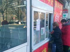门面-功德林素菜饭庄(前门店)