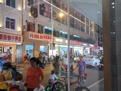 -张亮麻辣烫(三亚商品街店)