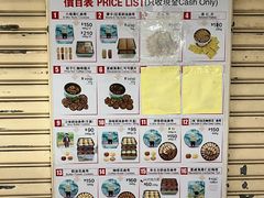 -珍妮曲奇聪明小熊(尖沙咀店)