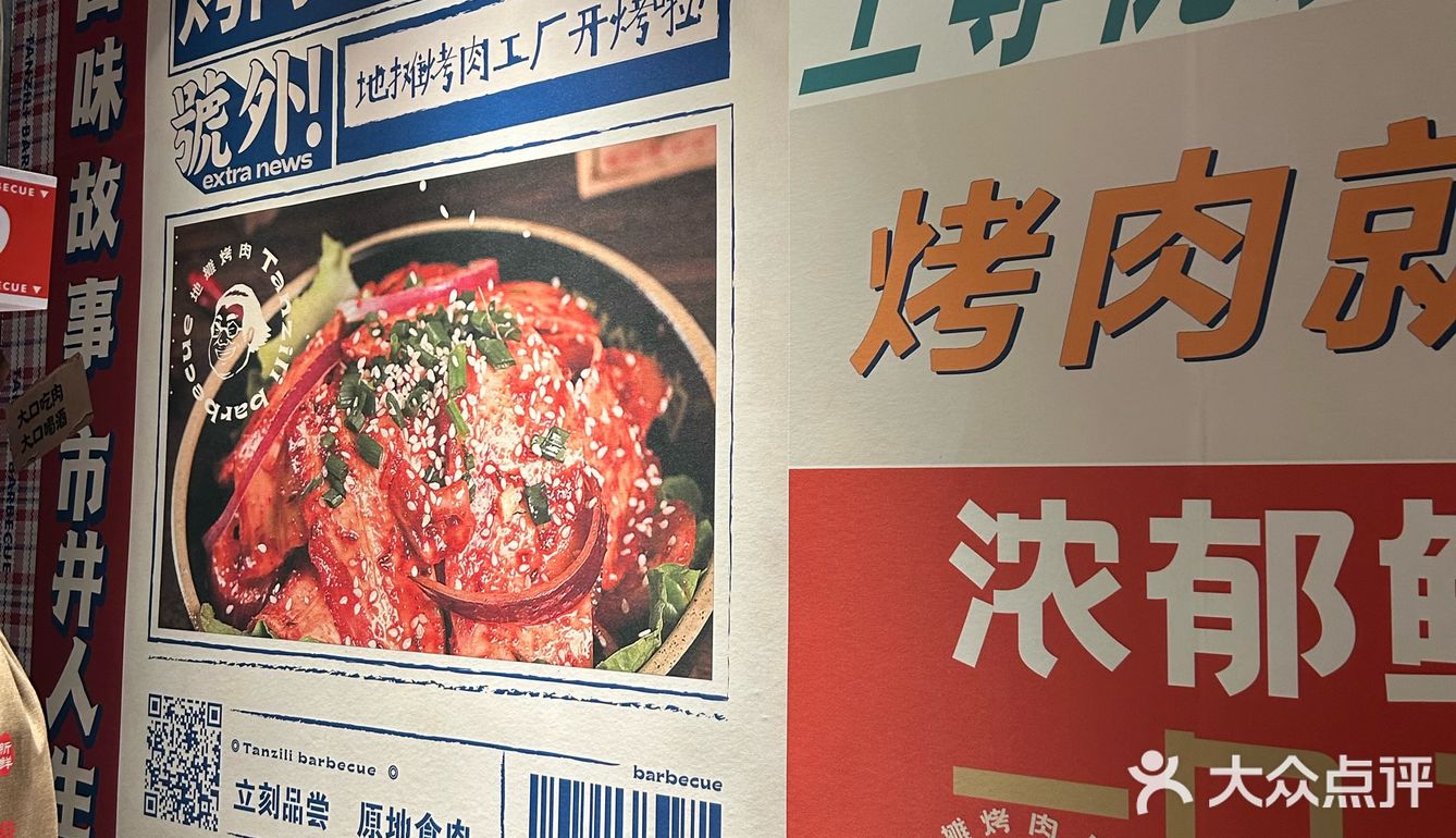 一顿就吃一盘肉🥩~[得意][得意][得意]
