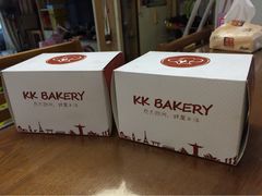 iphone_upload_pic-KK BAKERY烘焙