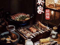 -山葵家居酒屋(天目里店)