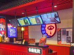 -长藤鬼校(东门店)