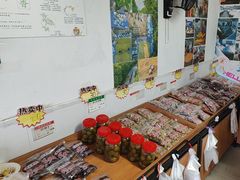 -苏州市吴中区光福窑上花果蜜饯厂