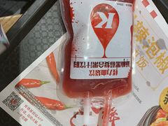 -肯德基(蓝桥店)