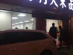 -薛昌利大米面皮(南关正街店)