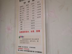 -家富足道·SPA·影院式(解放碑碑中心店)