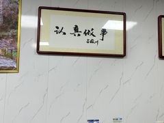 -古徽州馄饨店(宝安路店)