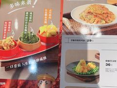 -满园烤鸭·春饼(抚顺万达店)