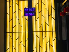 -纪林菜馆·博山菜老字号(华光路店)