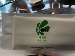 -漫渡庄绿岛花园•隐世庭园菜(滨湖店)