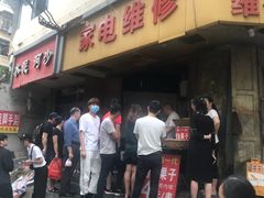 -邓记新一代糖油果子(四川煤管局供销公司职工宿舍店)