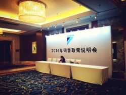 点击看大图 -上海雅居乐万豪侯爵酒店·宴会厅