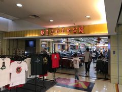 门面-红鼻子桂林米粉(金唐新光界店)