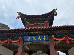 -苍岩山风景名胜区
