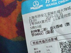 -寰映影城(大融城激光IMAX店)