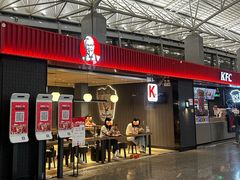 -肯德基(白云机场一号航站楼二店)