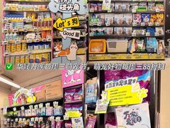 -华润万家(荔湾店)