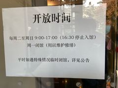 -北京大学赛克勒考古与艺术博物馆