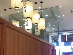 -禾绿寿司(星光68广场店)