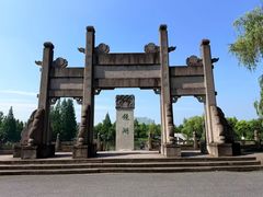 -鲁镇