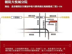 -秦汉胡同国学书院(天鹅湾分馆)