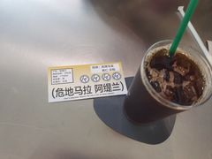 危地马拉阿提兰手冲-Kilos咖啡馆(保利珑远店)