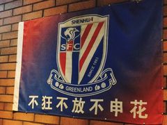 -新疆烧烤王(广灵店)
