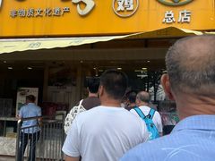 -小李烧鸡(西北角总店)