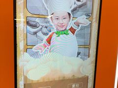 -康师傅味来馆