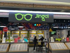 -镜客眼镜(浦江欢乐颂店)