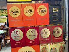 -华哥新鲜猪精品美食