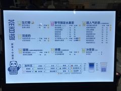 -茶百道(铜梁万达广场店)