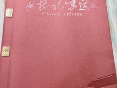 -椿记烧鹅(叠彩店)