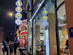 -百家鲜·杭帮菜