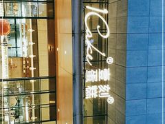 -1Cake壹刻蛋糕(奥体公园味觉艺术馆店)