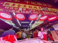 -高记福桂桂花糖炒栗(鼓楼店)