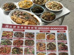 -丹水桥地锅鱼·翘嘴鲌·地方特色全鱼宴(丹江口大坝店)