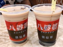 -八婆婆烧仙草(中山路店)